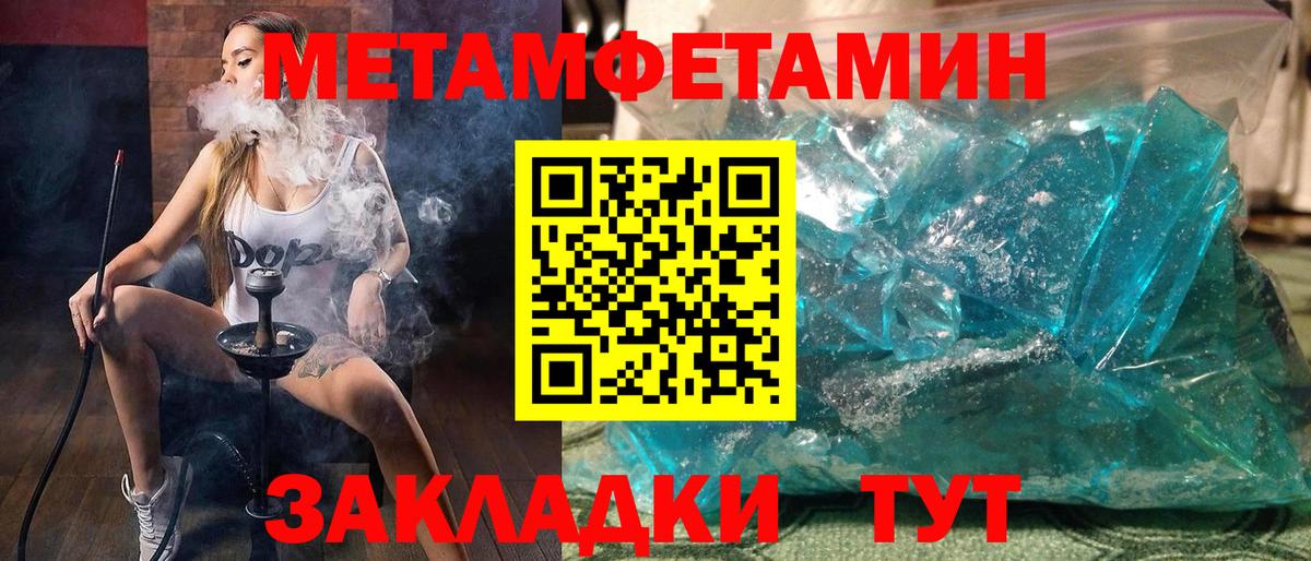 Амфетамин  Вход с VPN  МЕГА ССЫЛКА  Amphetamine VHQ  Барнаул 