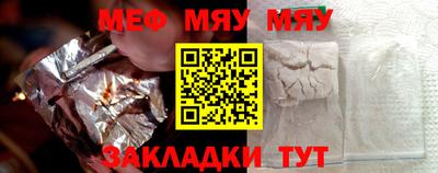 индика Аргун