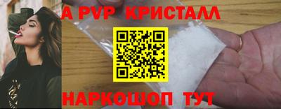 гашиш Апрелевка