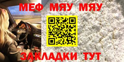 MDMA Premium VHQ Апшеронск