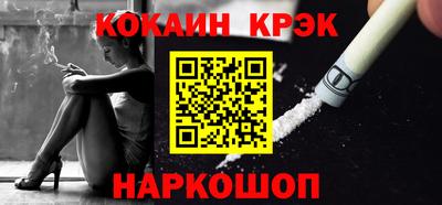 MDMA Premium VHQ Апшеронск