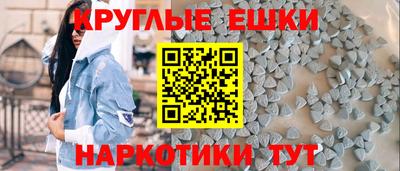 ПСИЛОЦИБИНОВЫЕ ГРИБЫ Будённовск