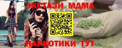 MDMA Premium VHQ Апшеронск