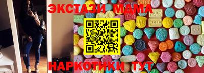 индика Аргун