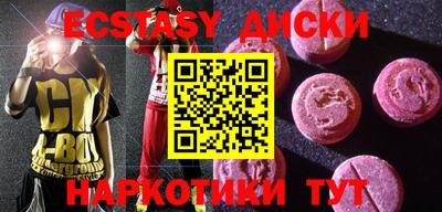 MDMA Premium VHQ Апшеронск