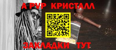 MDMA Premium VHQ Апшеронск