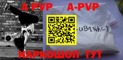 MDMA Premium VHQ Апшеронск