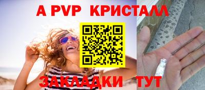 индика Аргун