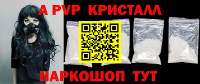 индика Аргун