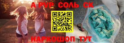 индика Аргун