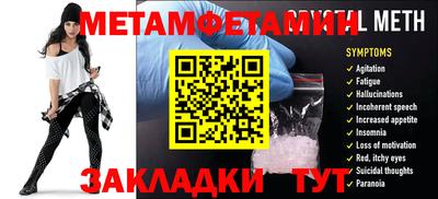индика Аргун