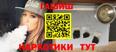 гашиш Апрелевка