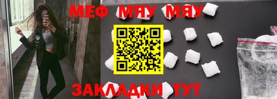 индика Аргун