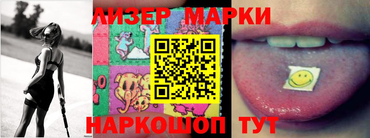 ЛСД экстази кислота  Вход с VPN  ЛСД экстази кислота  Барнаул 