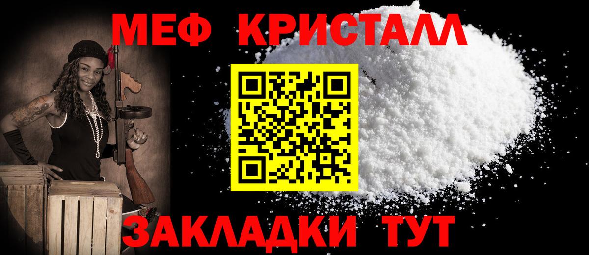 МЕФ  Барнаул