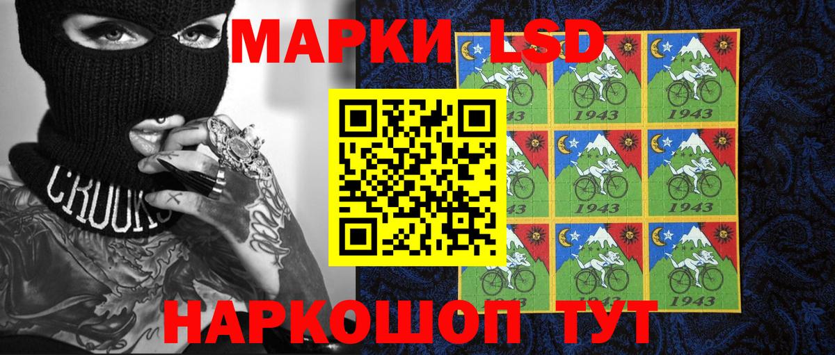 Барнаул  Марки NBOMe 1,8мг  Марки NBOMe 1,8мг  хочу   Вход с VPN  Марки NBOMe 