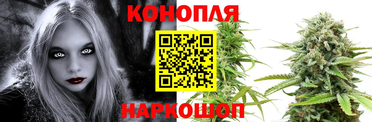 Бошки марихуана ГИДРОПОН Барнаул